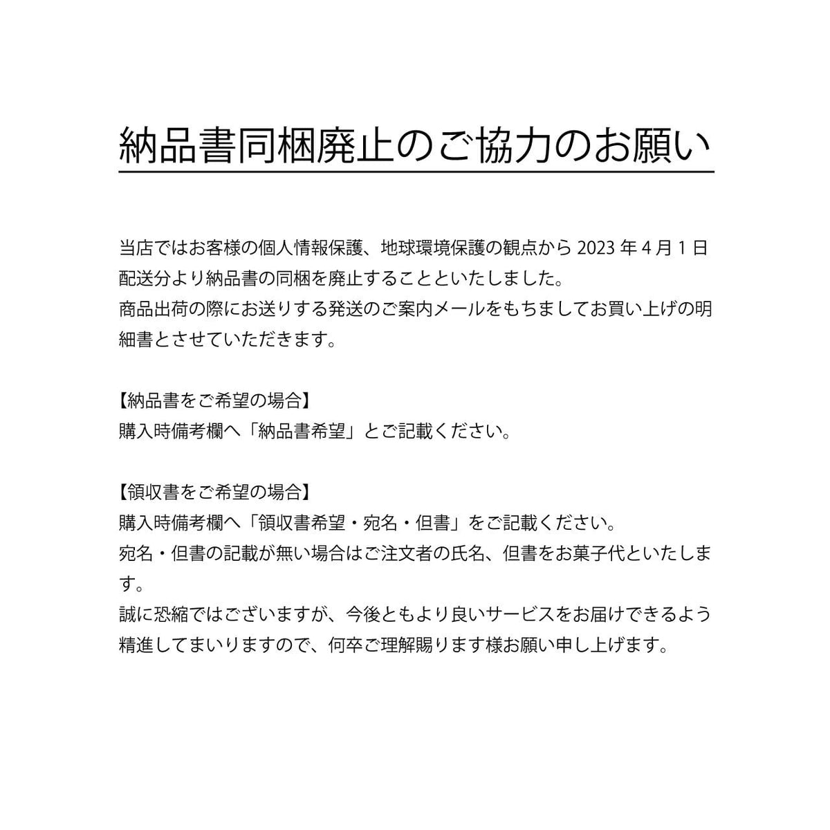 中ミミ10枚入 (手提げ袋K-H)