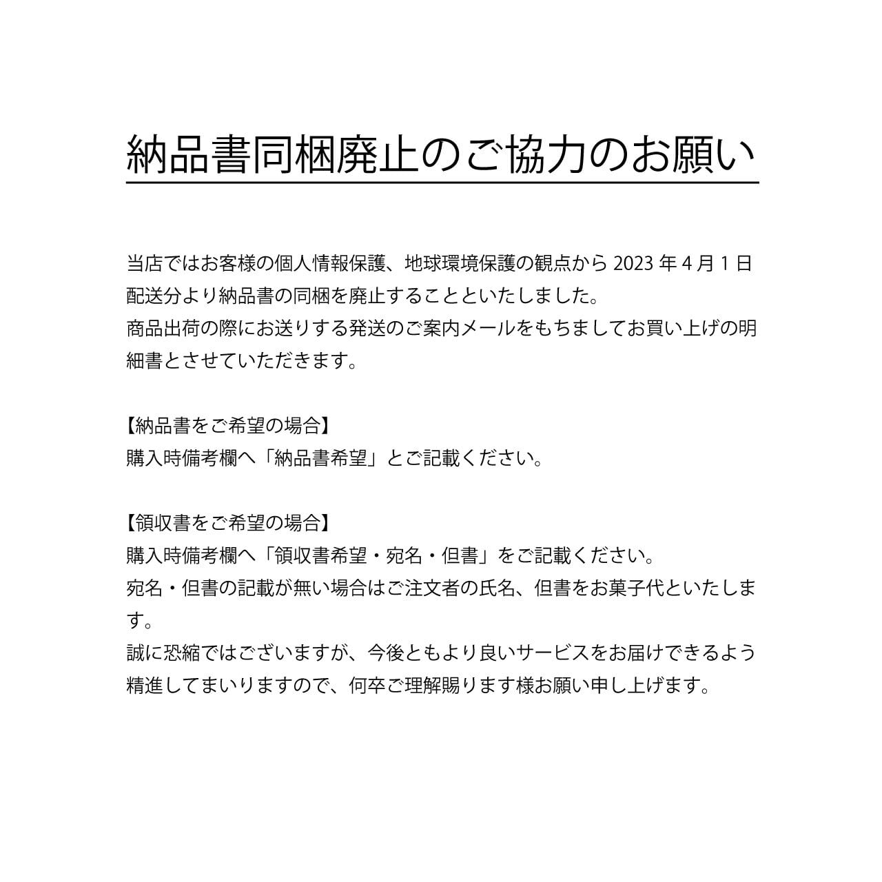 【オンライン限定】おうちパイ（フュアツハウゼ）※順次発送